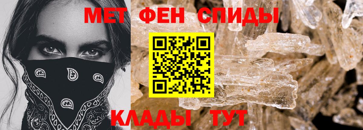 Амфетамин 98% Магнитогорск