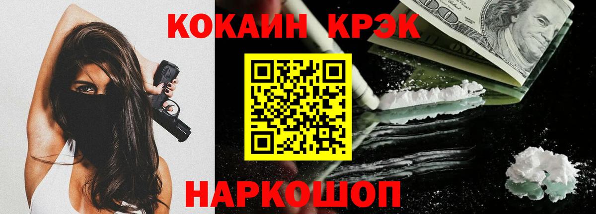 КОКАИН Columbia Магнитогорск