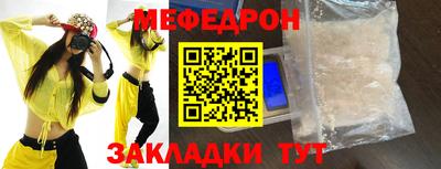 молекула духа Гусь-Хрустальный