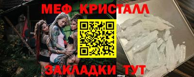 молекула духа Гусь-Хрустальный