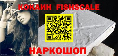 молекула духа Гусь-Хрустальный