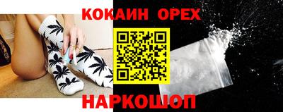 экстази Гусев