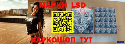 марки lsd Гусиноозёрск