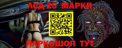 экстази Гусев
