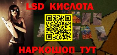 экстази Гусев
