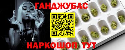экстази Гусев