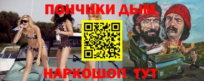 экстази Гусев