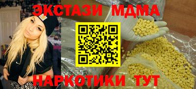 молекула духа Гусь-Хрустальный