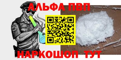 молекула духа Гусь-Хрустальный