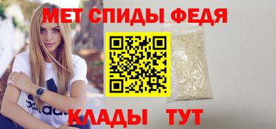 молекула духа Гусь-Хрустальный