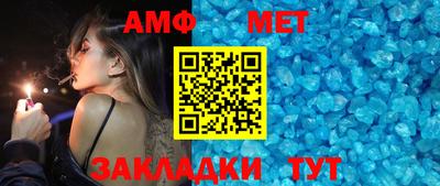 молекула духа Гусь-Хрустальный