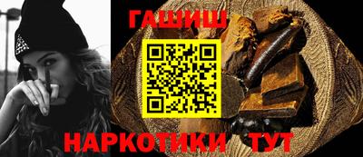 молекула духа Гусь-Хрустальный