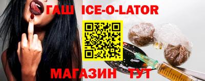 марки lsd Гусиноозёрск