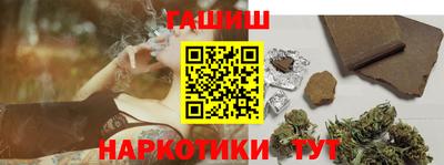 марки lsd Гусиноозёрск