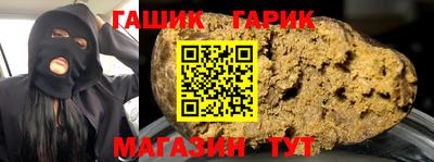 молекула духа Гусь-Хрустальный
