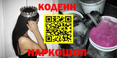 молекула духа Гусь-Хрустальный