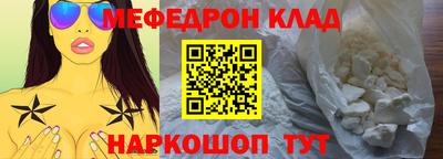 молекула духа Гусь-Хрустальный