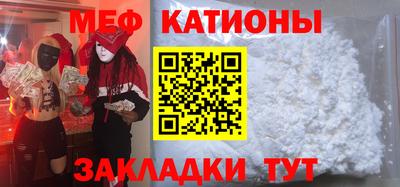 молекула духа Гусь-Хрустальный
