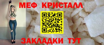 молекула духа Гусь-Хрустальный
