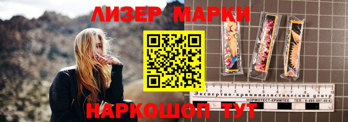ЛСД экстази кислота Магнитогорск