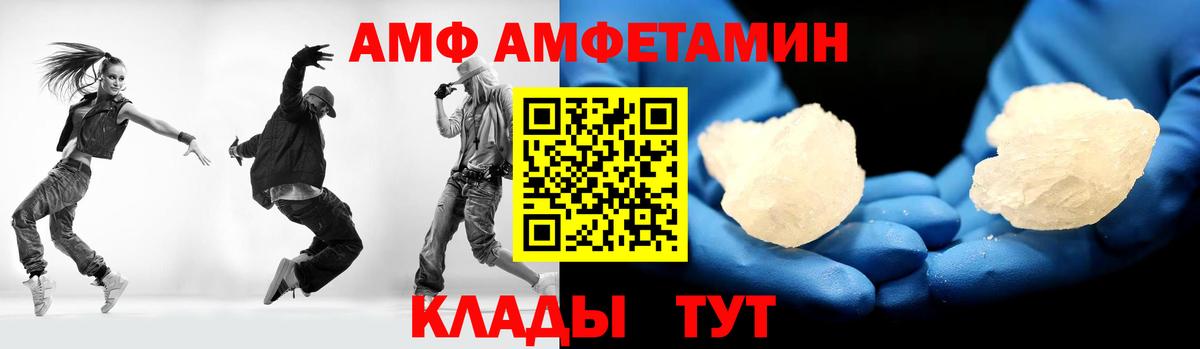 Магнитогорск  МЕТАМФЕТАМИН витя  МЕТАМФЕТАМИН витя  Вход с VPN 