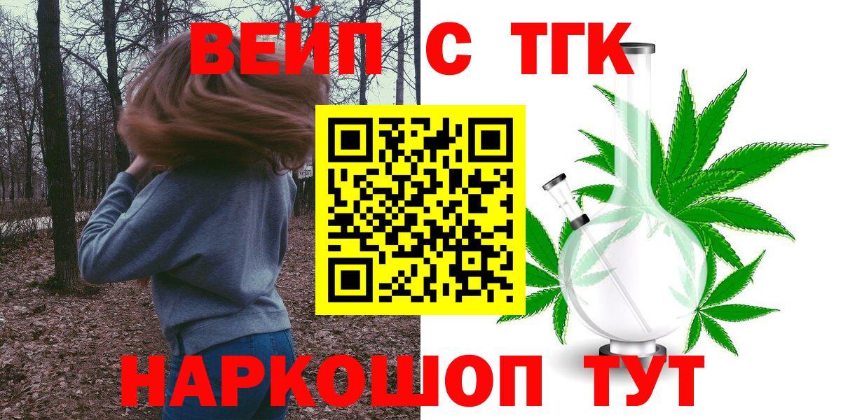 ТГК Wax Магнитогорск