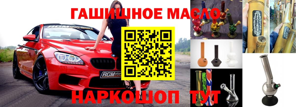 Дистиллят ТГК Wax  ТГК вейп с тгк  Магнитогорск  Вход с VPN 