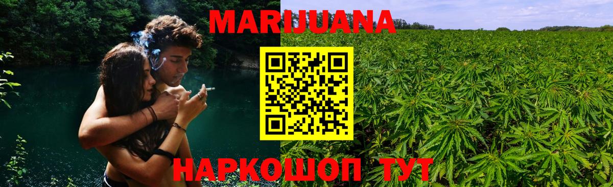 Шишки марихуана LSD WEED  Бошки марихуана сатива  Вход с VPN  Магнитогорск  Марихуана VHQ 