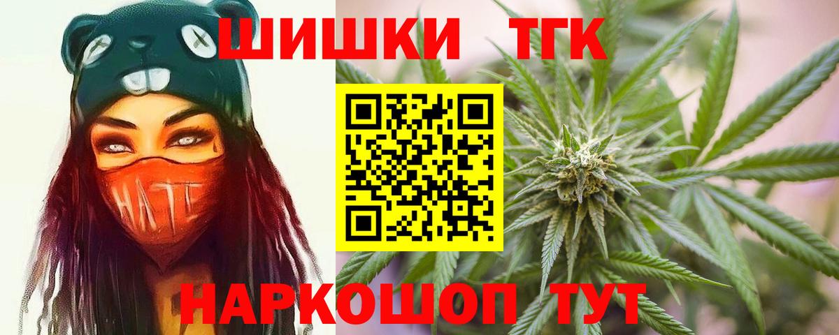 Марихуана марихуана Магнитогорск